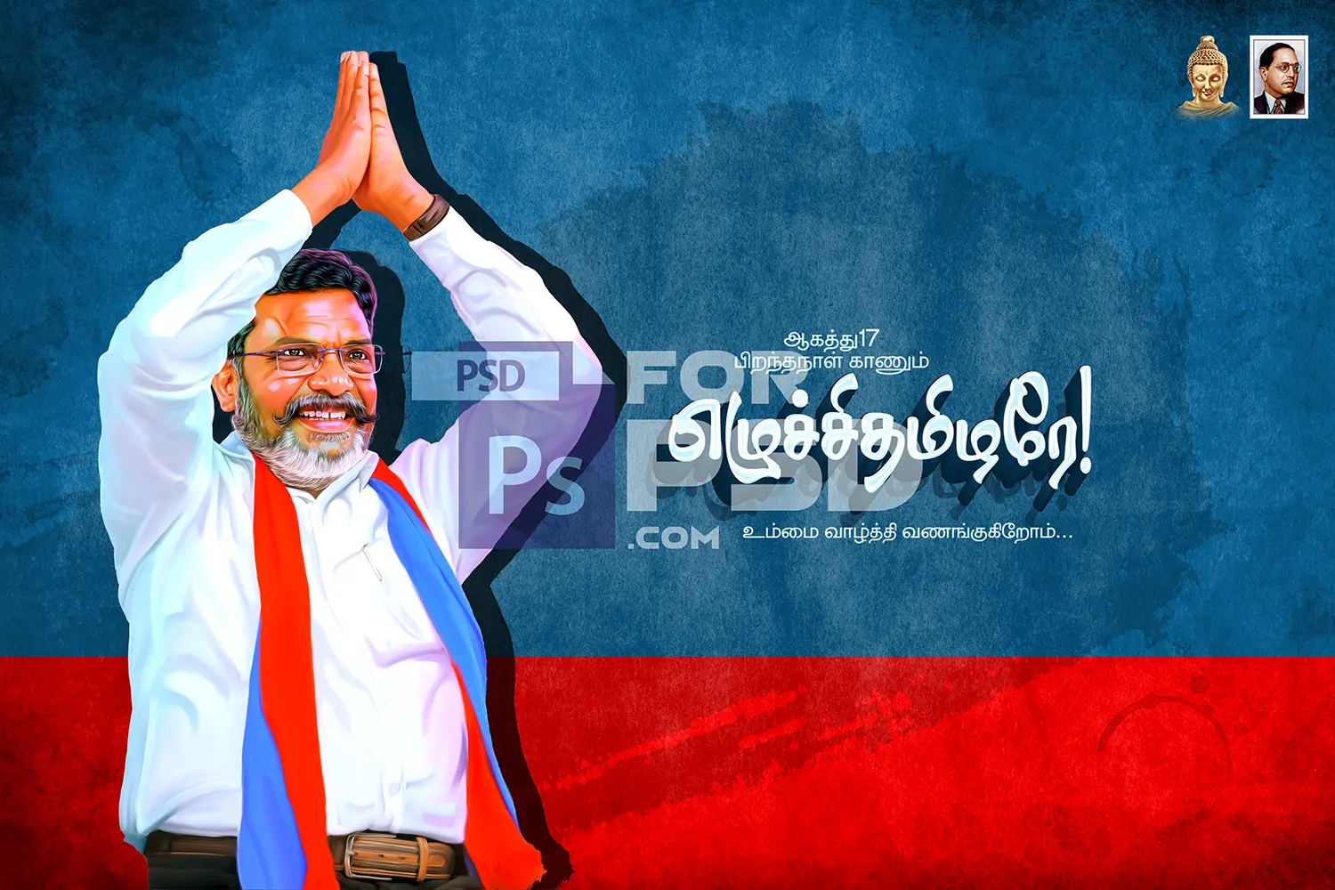 Image Preview